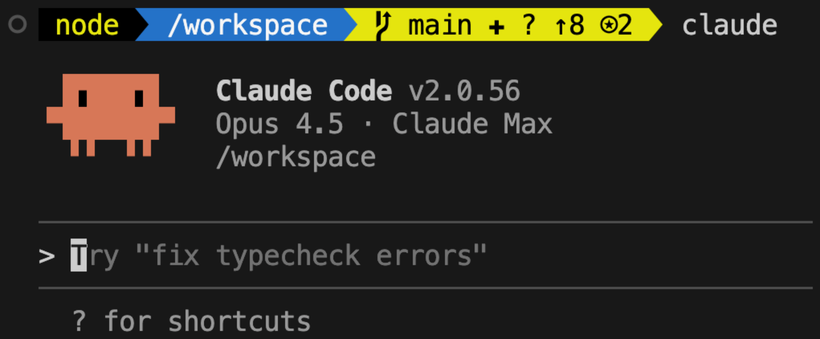 Claude Code prompt